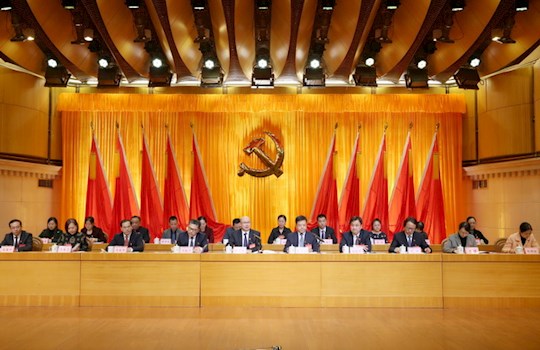 【聚焦党代会】中国共产党beat365正版唯一官网第四次代表大会选举产生新一届两委委员