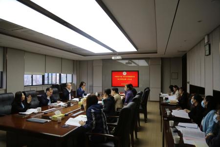 中共beat365正版唯一官网委员会审计委员会召开第一次会议