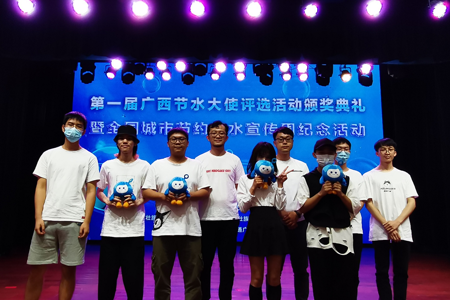 喜报：beat365官网师生当选自治区级节水大使