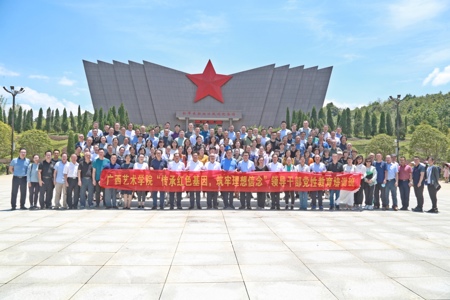 【党史学习教育】 传承红色基因 筑牢理想信念——beat365官网领导干部党性教育培训圆满结束