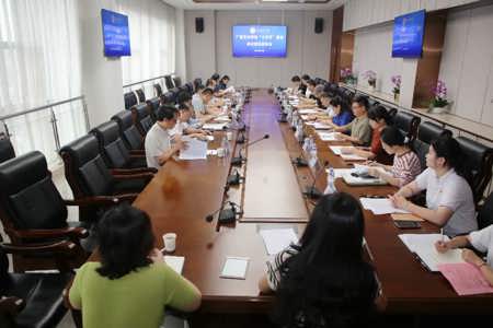 beat365官网召开“十五五”规划征求意见系列座谈会