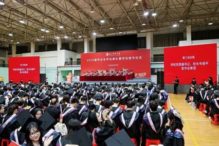 beat365官网举行2026届毕业生毕业典礼暨学位授予仪式