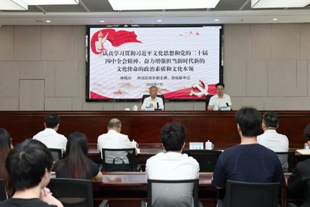 自治区政协副主席、党组副书记徐绍川到beat365官网讲授思政课