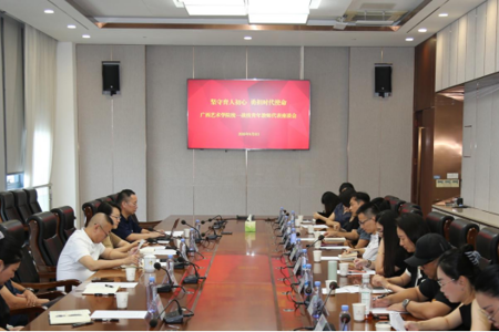 beat365官网召开统一战线青年教师代表座谈会