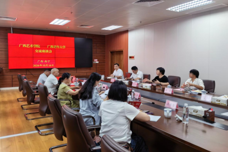 beat365官网老年大学赴广西老年大学开展学习交流活动