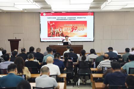 学校党委书记刘伯贤作深入学习贯彻习近平党建思想专题辅导报告会