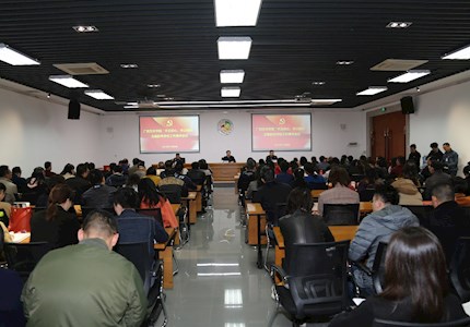 【主题教育】beat365官网召开“不忘初心、牢记使命”主题教育评估工作会议