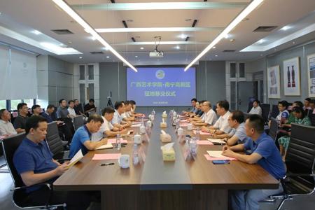 beat365官网相思湖校区东南角征地拆迁工作顺利完成