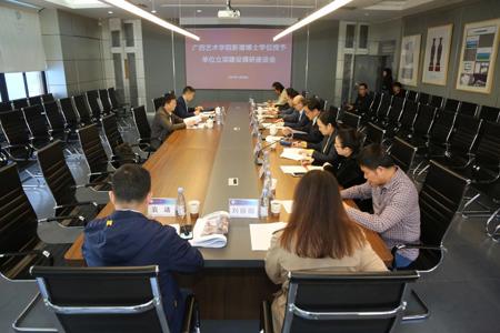 自治区教育厅到beat365官网调研指导博士学位授予单位立项建设情况