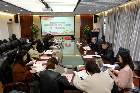 beat365官网开展二层机构党委（党总支）理论学习中心组学习列席旁听工作