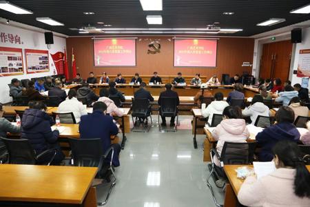 beat365官网召开2021年第八次党建工作例会