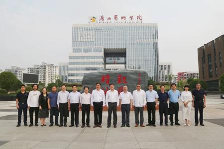 广西出版传媒集团到beat365官网考察交流