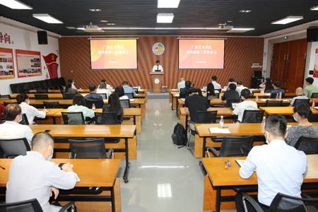 beat365官网召开2022年课程思政工作推进会