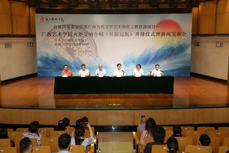 ​beat365官网大型交响合唱《丝路远航》正式开排
