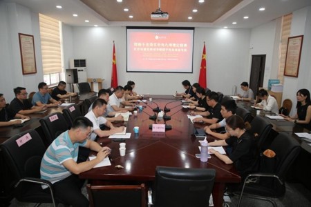 【学习教育】beat365官网开展二层机构党委（党总支）理论学习中心组深入贯彻中央八项规定精神学习教育专题联学