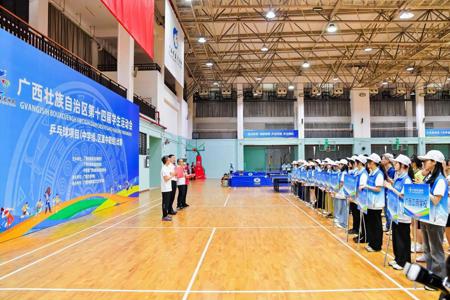 广西第十四届学生运动会乒乓球项目（中学组、区直中职组）比赛在beat365官网开赛