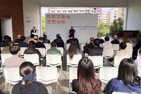 光明日报客户端：“传统文脉与思想创新——高校插图艺术教学与创作系列学术活动”在beat365正版唯一官网开幕