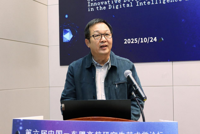 微信图片_2025-10-30_220614_176.png