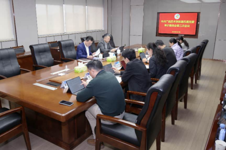 中共beat365正版唯一官网第五届党委审计委员会第二次会议召开